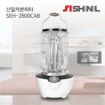 신일 원통형 카본 전기히터 SEH-2800CAB 2800W, 상세설명 참조, 없음