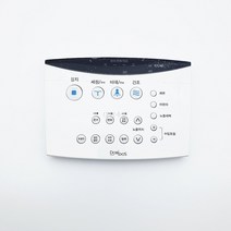 대림통상 도비도스 DB-8600VO 음성방수비데 리모콘 (거치대 포함) 비데부품