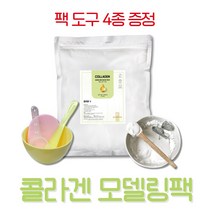 벨라드뽀 대용량 콜라겐 모델링팩 고무팩 1kg 팩 도구 증정