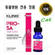 클리닉스 PRO-5A Cat / 프로 파이브에이 고양이 15ml / 액상 유산균