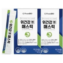 호개몰 위건강 매스틱 양배추 1+1 한달분