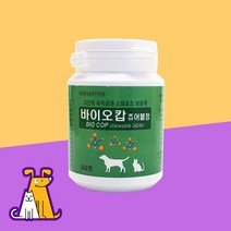 바이오캅 츄어블 60정 장건강 소화효소 효소제 강아지 고양이, 상세페이지 참조, 상세페이지 참조