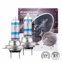 스포티지 아멕스 주행등 하이퍼비전 울트라전조등 H7, 단품