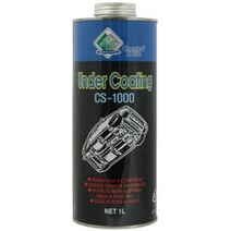 CS-1000 언더코팅제 (건타입) 1000ml, 단품