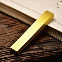 고급형 책문진 황동 원목 서예 구리 스텐 일자형 스테인리스 도구 골드, 옵션1