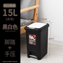 자동휴지통 편안한 나선형식 전자동 스마트 반응 충전 휴지통 실내 가정용 주방 거실 아이디어 스테인레스, T11-블랙 15L(거실/주방)