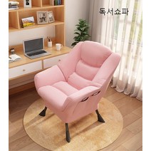 수유 의자 국민 임산부 안락 수면 소파 캠프밸리 독서 1인용 모유 1인 의자 면과 린넨, 핑크A