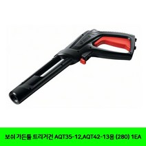 보쉬 가든툴 트리거건 AQT35-12 AQT42-13용 (280) 1EA