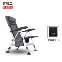 체어맨낚시의자 섬의자 소좌대 나루예소좌, Q