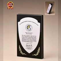 크리스탈상패 IB / 감사패 공로패 임직패 크리스탈상패 상패제작 퇴직기념패 칠순감사패 은퇴패 수료패 송공패 부모님감사패