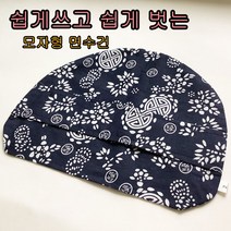 모자형 면수건 / 검도면수건, 1호 (머리둘레 52cm 이하)