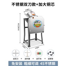 대형 분쇄기 축사 볏집 제조기 소 곡식 사료통 사육, 대형 스테인리스 스틸 + 확대 모터 (2칼날)