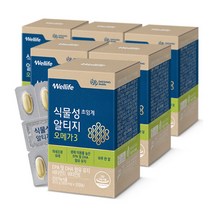 [대상웰라이프] 식물성 초임계 알티지 오메가3 (950mgx30캡슐) 6박스(총 6개월분, 구성:초임계알티지 오메가3 6박스