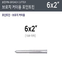 W70C194L 용수철 마그네틱드릴용 못 핀 고정용품 나사 철판물 수작업 천공 목공피스 볼트 자동차부품 용품 파일럿 앙카 철물 연결 몰딩 공구 보경 포인트 브로치커터용 전동드릴 철판피스
