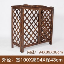 울타리 보호커버 연결 칸막이 지지대 걸이식 통이 넓은 에어컨실외기거치대, T10-카보나이징 접이식 격자체크 넓이 100높이 94, C01-대
