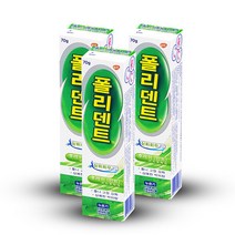 폴리덴트 의치부착재 틀니접착제 70g x3팩(후레쉬민트)