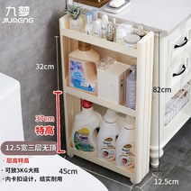 모던 주방 틈새 수납장 홈까페 부엌 정수기다이 펜트리 선반장 하부장 키큰 깊은, 12.5 cm 와이드