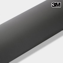 3M 홈매치 방염 인테리어필름 시트지 가구 씽크 신발장 소방처리용, 06. GMC124F 중회색