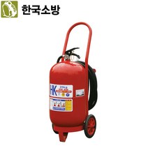 한국소방 축압식 분말소화기 20kg, 1개