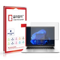 [길라잡이] HP 엘리트북 840 G9 블루라이트차단 시력보호필름, 1개