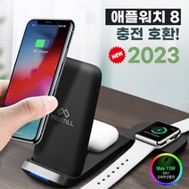 원웨이 2023 3in1 아이폰 고속 무선충전기 애플워치8 에어팟 멀티충전 듀얼 코일 탑재, 애플(블랙), 1개