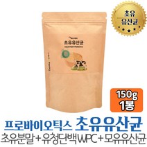 프로바이오틱스+유청단백+초유분말 19종 혼합유산균 락토바실러스 람노서스 모유유산균함유 PROBIOTICS 추천 직구 남성 여성 중년 갱년기 어린이 20대 30대 여자 직업군인 남자 임신