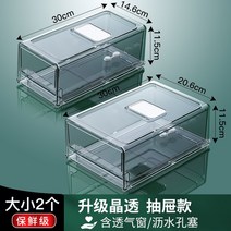 주방 냉장고 수납 보관함 서랍형 수납함 거름망 조리도구 국자걸이 냄비 스텐국자 주방도구, 옵션05