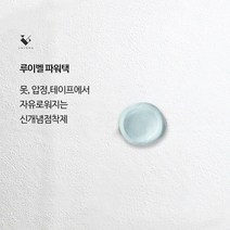루이벨 파워택 75g, 1개
