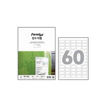 폼텍 방수라벨 10매 60칸/PP-3101