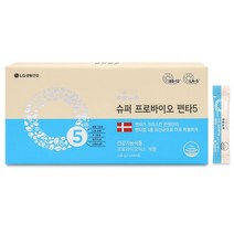 생활정원 슈퍼 프로바이오 펜타5