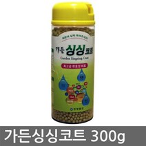 가든 싱싱코트 300g 식물영양제 화분영양제 고형비료 Apr+4047Ea, 무엇이든몰 본상품선택