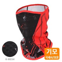 MCN 방한보온 숨쉬기편한 자전거마스크 갤러해드