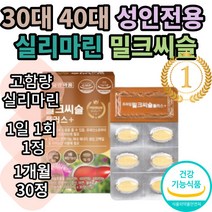 (일양약품) 프라임 밀크씨슬 플러스 식약처인증 대용량 시슬 시스 씨스 고함량 실리마린 간건강 간피로 간기능 간비타민 개선제 보조제 간건강식품 추천 효능 30대 40대 50대 남자, 1개월(30정)