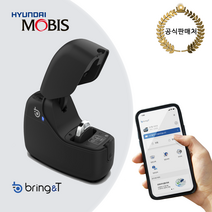 현대모비스 브링 디지털키 H3타입 브링앤티 고급 선글라스+주유권+신세계 상품권 스마트폰 자동차디지털키 스마트 오토도어 차키공유 빠른배송, 타입 H3조견표참고)+고급 선글라스