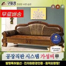 세계로가구황토흙침대 구매률이 높은 추천 BEST 리스트를 놓치지 마세요