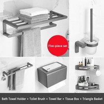 탑 2 그레이 욕실 하드웨어 세트 수건 걸이 코너 랙, 17 5종 세트