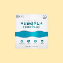 종근당건강 프리바이오틱스 프락토올리고당 FOS 30개, 상세페이지 참조, 상세페이지 참조, 상세페이지 참조, 상세페이지 참조, 상세페이지 참조