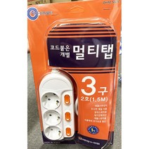 멀티탭(대한 개별 3구 2호 1.5m) 24개 멀티탭 1.5M, 1
