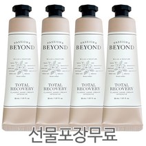 비욘드 클래식 핸드크림 토탈 리커버리 30ml x 4개 (선물포장 무료)