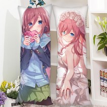 5등분의 신부 쿠션 다키마쿠라 베개 160cm, 50x160cm, U