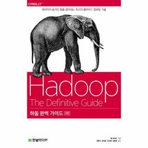 웅진북센 하둡 완벽 가이드 HADOOP 개정4판, One color | One Size@1