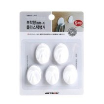 부착형행거 원형소 고리행거 헹거 미니행거 행거 미니고리행거-CGR001EA