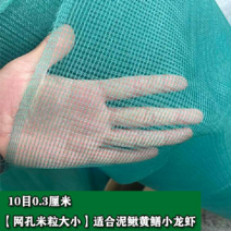 맞춤형 양식 어류 케이지 미꾸라지 논 장어 랍스터 게 물고기 사육 케이지 나일론 낚시 그물, G 길이 3m 폭 2m 높이 1.5m