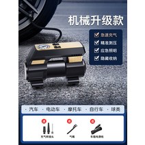 자동차 팽창식 펌프 휴대용 타이어 12v 공기 콤프레샤 저소음 에어, A 기계 업그레이드