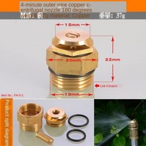 스프링쿨러 먼지 제거 스프레이 헤드 조인트 농장 급수 채소 정원 숲 녹색 잔디 360 C 회전 스프링클러, FH-5-1