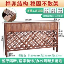 방부목 야외 화분 울타리 플랜트박스 화분스탠드 긴화단, 두껍게 탄화 길이 200 높이 120 폭 25cm