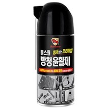 불스원 방청제 습기제거 부식방지 구리스 윤활 녹제거, 상세페이지 참조