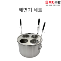 소도와 해면기 뚜껑 미니해면기 세트 업소용 면기 면조리기 우동 소바 라멘 국수 면건지기, 4구 뚜껑만