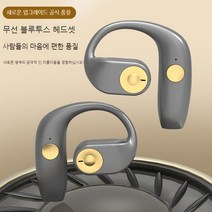 YAPOGI 2023 신형 개방형 OWS 콘셉트 골전도 블루투스 이어폰 스포츠 방진 땀 방지, 회색