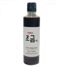 천연조미료 자연육수 조금 액상 400ml, 단품